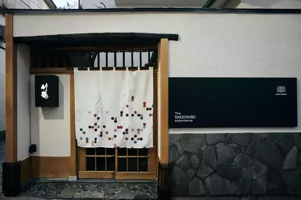 「「竹鶴ピュアモルト」を味わう没入型バー「The TAKETSURU experience」が神楽坂に期間限定で誕生」の画像