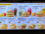 「マックの200円以下のバーガー2個で「最強ビッグマック」を作る！ 最高に旨いオススメの組み合わせはコレだ！」の画像2