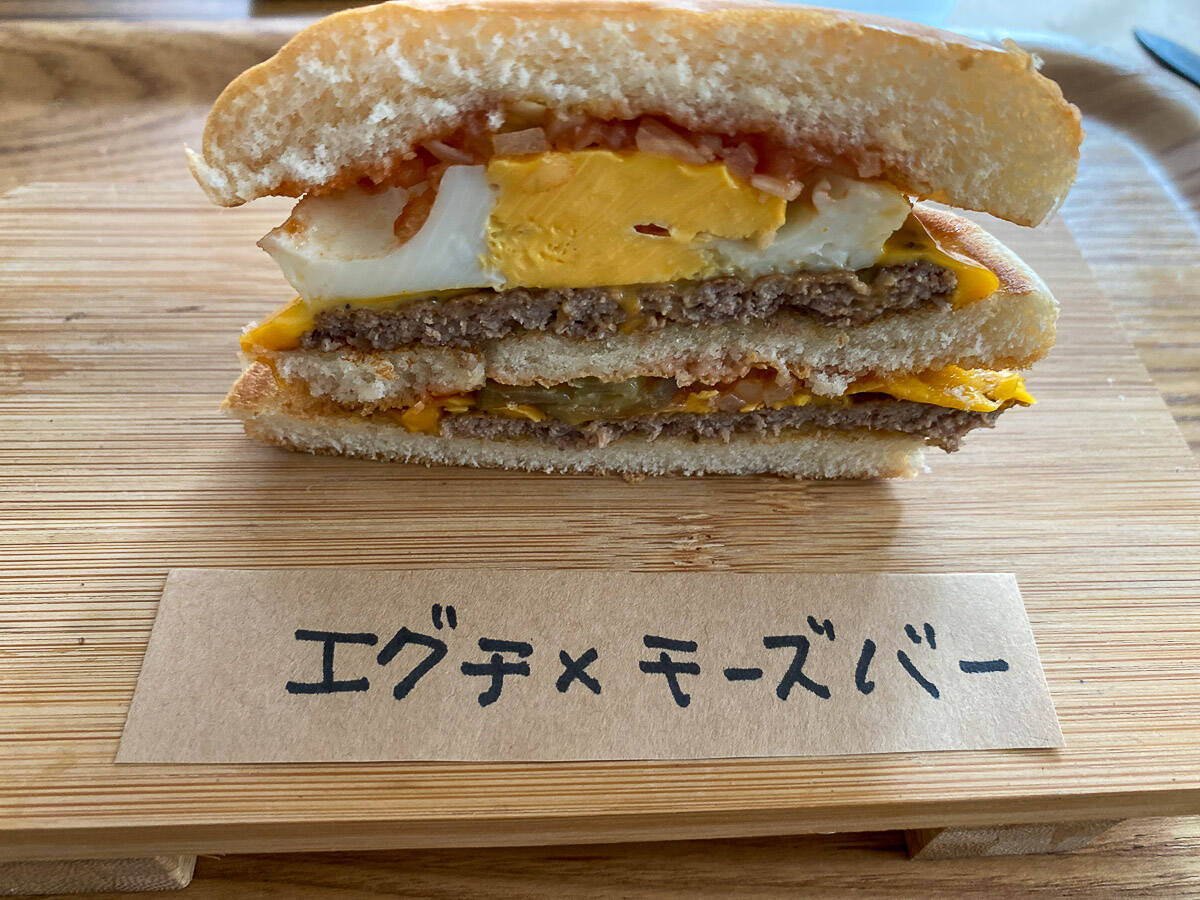 マックの200円以下のバーガー2個で「最強ビッグマック」を作る！ 最高に旨いオススメの組み合わせはコレだ！