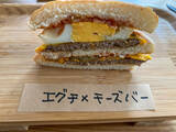 「マックの200円以下のバーガー2個で「最強ビッグマック」を作る！ 最高に旨いオススメの組み合わせはコレだ！」の画像9