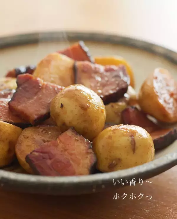 「【おつまみレシピ】カレー味の肉じゃが「新じゃがとベーコンの煮っころがし」の作り方」の画像