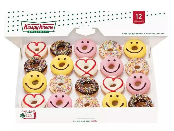 人気のミニドーナツも再販！クリスピー・クリーム・ドーナツの可愛いバレンタイン限定ドーナツ