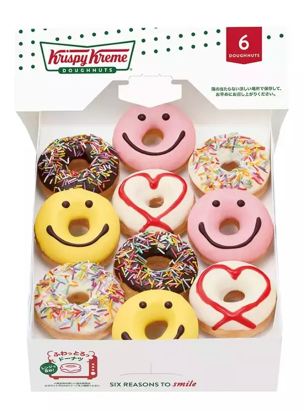 「人気のミニドーナツも再販！クリスピー・クリーム・ドーナツの可愛いバレンタイン限定ドーナツ」の画像