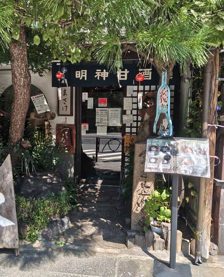 【江戸時代から続く老舗の名物】神田明神前の茶屋『天野屋』、時を忘れて“甘酒”を味わう