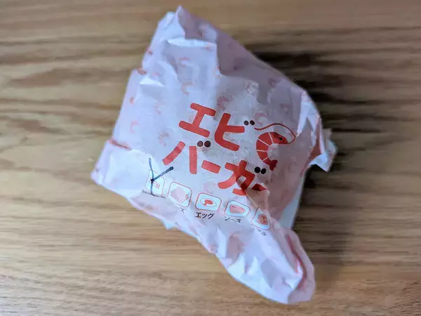 「【実食レポ】ロッテリアの新作「よくばりエビづくしバーガー」ってどんな味？ 食べてわかったその実力」の画像