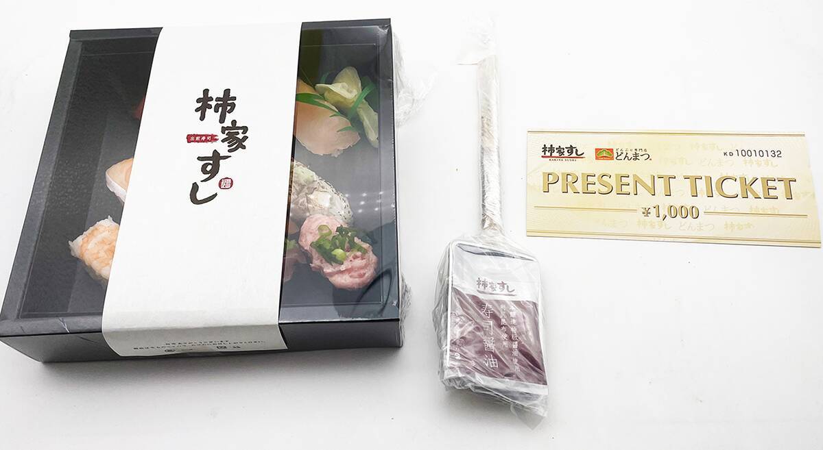 どっちがお得？ 2大宅配寿司チェーン『柿家寿司』『銀のさら』の2千円以内のセットを比較してみた