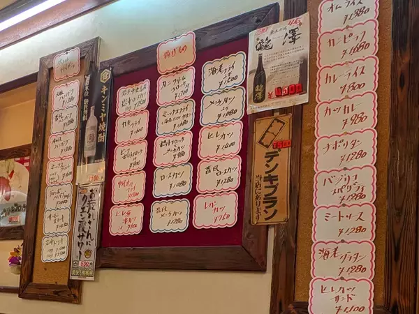 「【浅草グルメ】池波正太郎も愛した老舗洋食『大吉』。半世紀を超えて受け継がれる下町の名皿」の画像