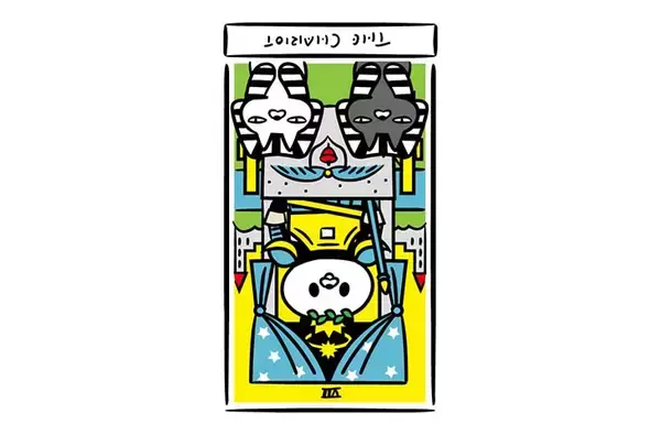 「いよいよ師走！12月前半のあなたの運勢を占おう【占ねこ先生の幸せを呼ぶタロット占い】」の画像