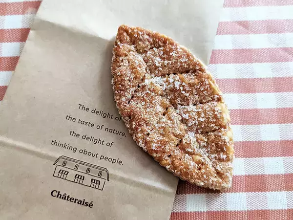 「千円で買える絶品スイーツは？ 予算内で商品を自動選択できる「シャトレーゼのおすすめポン」が超優秀！」の画像