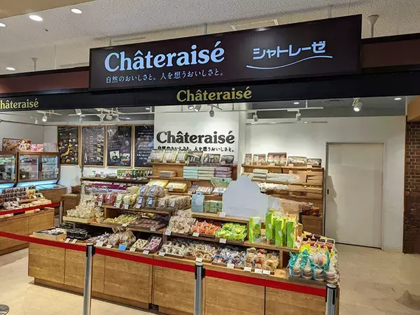 「千円で買える絶品スイーツは？ 予算内で商品を自動選択できる「シャトレーゼのおすすめポン」が超優秀！」の画像