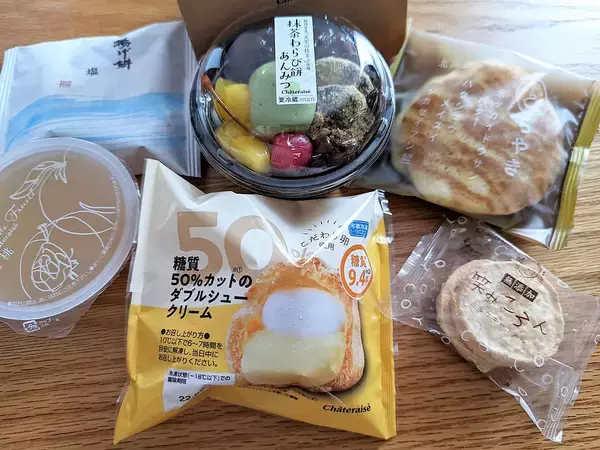 「千円で買える絶品スイーツは？ 予算内で商品を自動選択できる「シャトレーゼのおすすめポン」が超優秀！」の画像