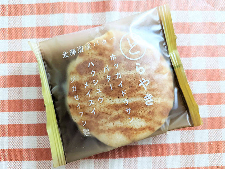 千円で買える絶品スイーツは？ 予算内で商品を自動選択できる「シャトレーゼのおすすめポン」が超優秀！