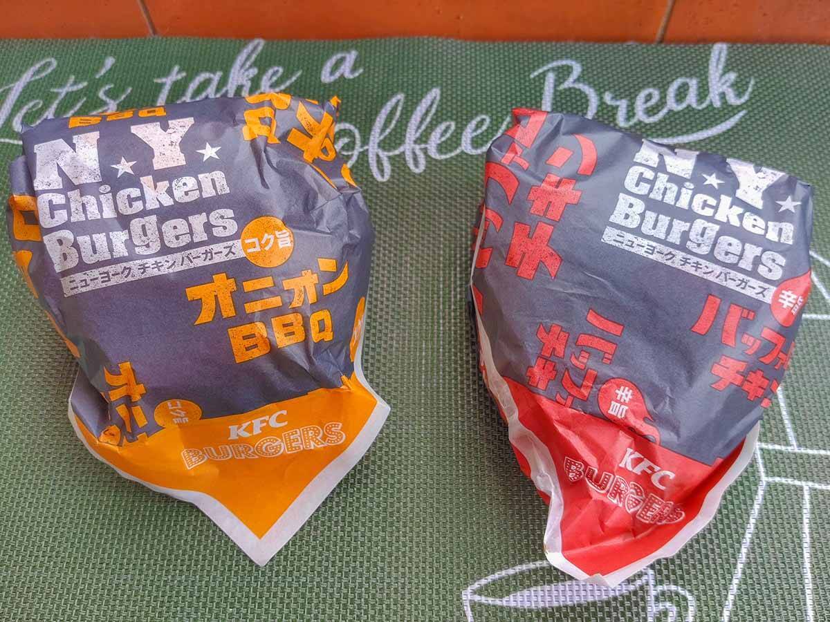 ケンタの新作バーガーは王道アメリカン！ 「バッファローチキン」と「オニオンBBQチキン」を食べ比べてみた！