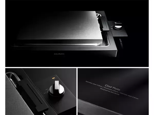 「高額なのになぜ売れる？累計出荷台数7万台を突破した「BALMUDA The Plate Pro」は何がすごいのか」の画像