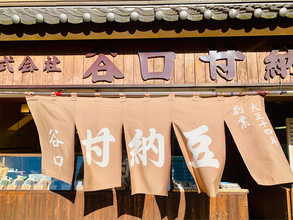 【横浜グルメ】甘納豆の概念が変わる！創業百年の老舗『谷口甘納豆』のあんずの甘納豆がおいしい理由