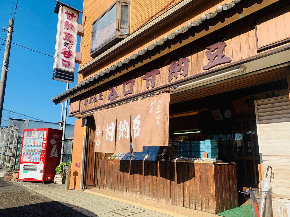 【横浜グルメ】甘納豆の概念が変わる！創業百年の老舗『谷口甘納豆』のあんずの甘納豆がおいしい理由