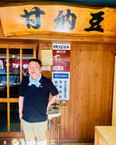 「【横浜グルメ】甘納豆の概念が変わる！創業百年の老舗『谷口甘納豆』のあんずの甘納豆がおいしい理由」の画像3