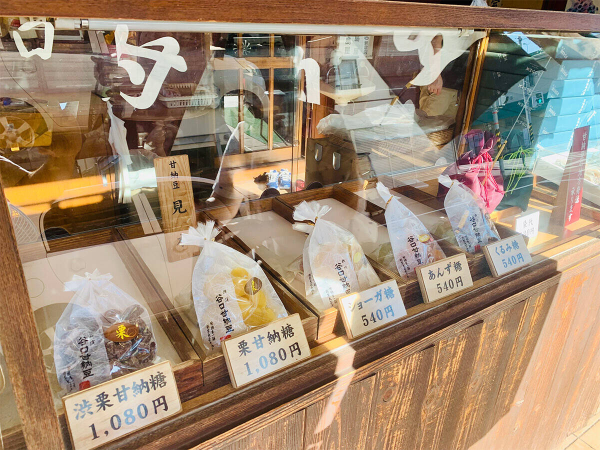 【横浜グルメ】甘納豆の概念が変わる！創業百年の老舗『谷口甘納豆』のあんずの甘納豆がおいしい理由