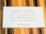 「年末年始のお土産に！静岡のたまご専門店が3年かけて作った「3年ごしのきみのチーズケーキ」」の画像6