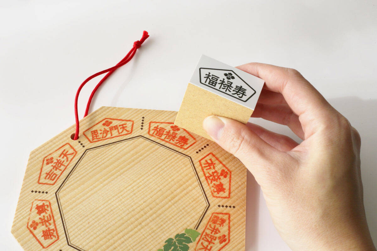 【初詣】8か所の寺院を巡る「八王子八福神めぐり」が1月1日からスタート！