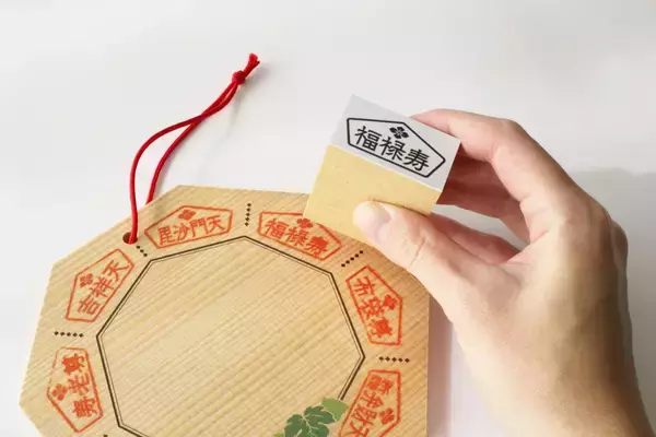 「【初詣】8か所の寺院を巡る「八王子八福神めぐり」が1月1日からスタート！」の画像