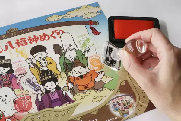 「【初詣】8か所の寺院を巡る「八王子八福神めぐり」が1月1日からスタート！」の画像