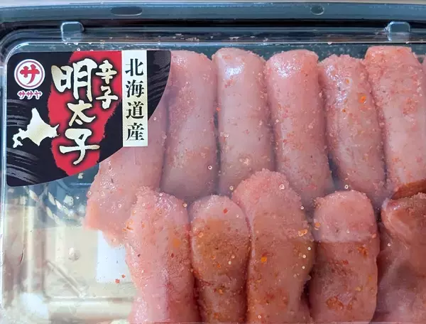 「【旬レシピ】“たらこ・明太子”は冬が一番おいしい！その栄養価と「明太子」のご馳走レシピ2品」の画像