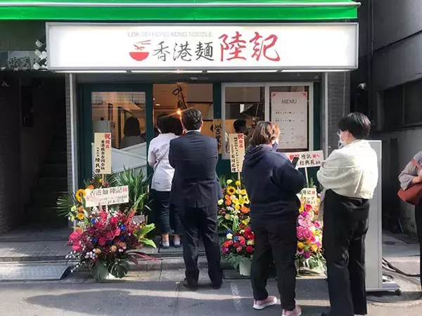 「つるっ、もちもち。老舗から新店まで、絶対外さない“東京ワンタンメン”を一挙紹介！」の画像