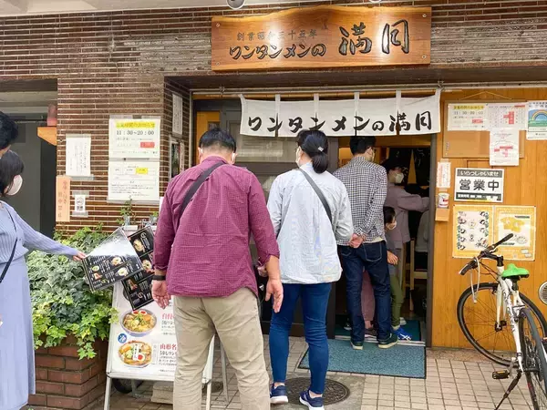 「つるっ、もちもち。老舗から新店まで、絶対外さない“東京ワンタンメン”を一挙紹介！」の画像