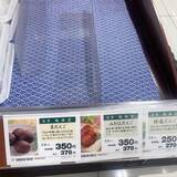 「【東京の老舗和菓子】目黒雅叙園を支え続けた名店『風林堂』のおだんごは想像を超えるおいしさ！」の画像6