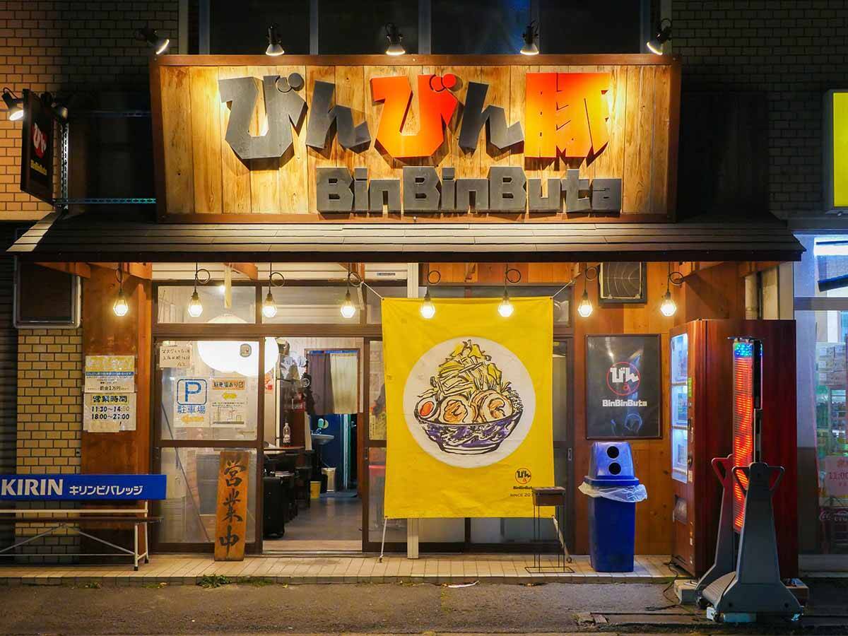 【食楽検証】埼玉で店名に“豚”がつく店はだいたいデカ盛り説。戸田で人気のG系店『びんびん豚』で約1.7kgの「ラーメン（全マシ）」を食べてきた