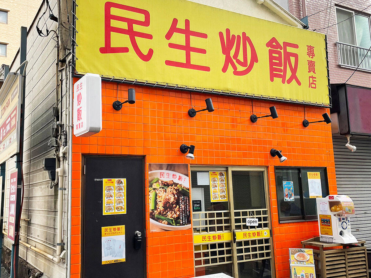 横浜中華街で「チャーハン」が美味しい中国料理店4軒