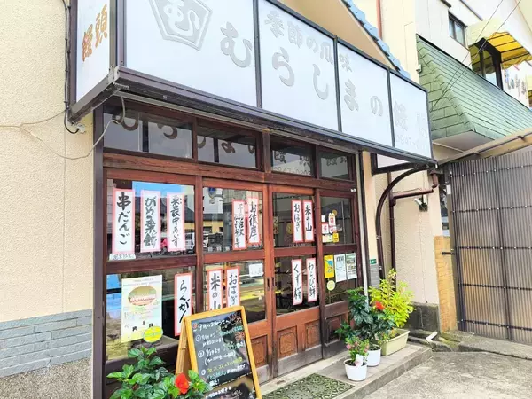 「創業80余年。福岡・篠栗の和菓子店『村嶋饅頭店』が地元で愛され続ける理由」の画像