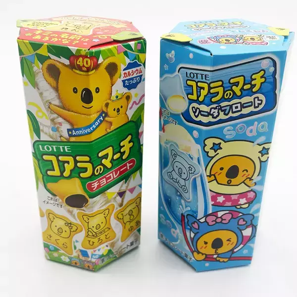 「実は8人家族!? 40年の時を経て明らかになった「コアラのマーチ」の家族構成と伝説の「まゆげコアラ」の真相とは」の画像