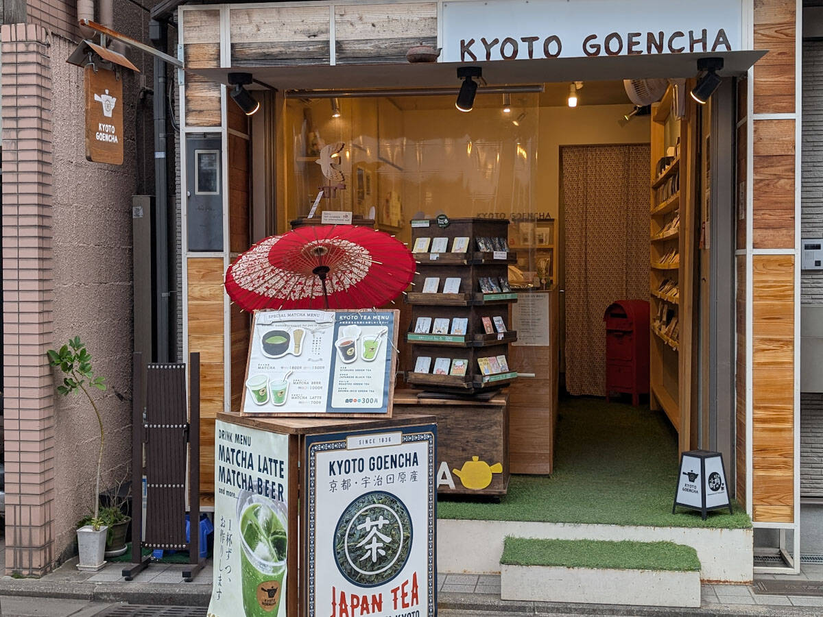 【京都みやげ】町家通りで見つけた！京都らしさ満載のお土産が手に入る店3選