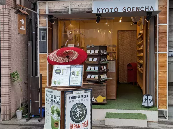 「【京都みやげ】町家通りで見つけた！京都らしさ満載のお土産が手に入る店3選」の画像