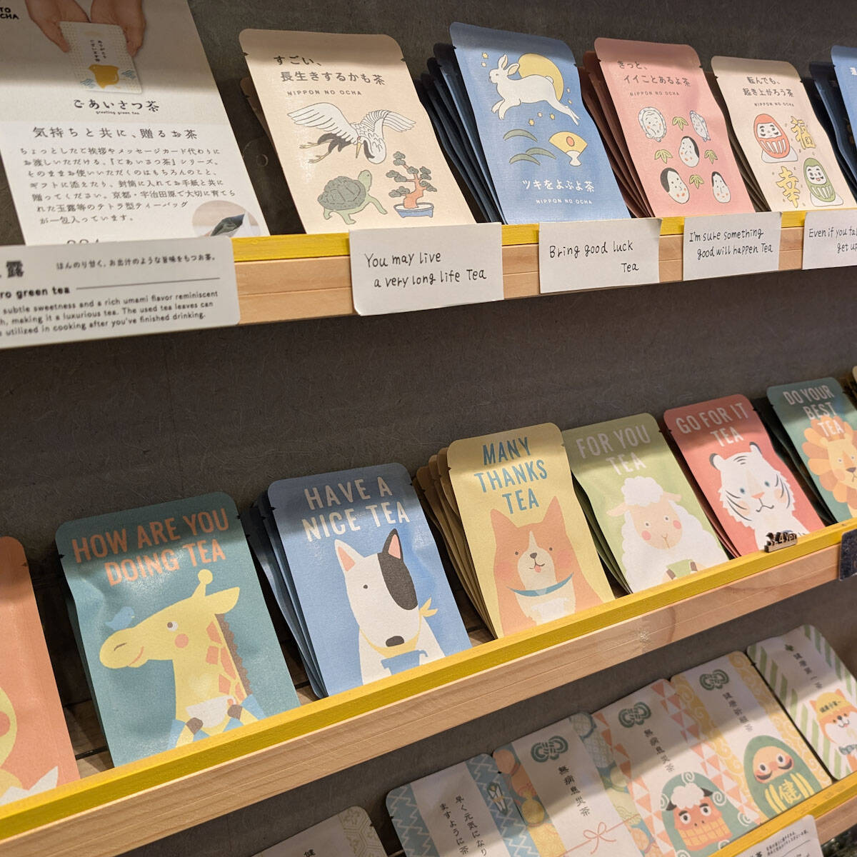 【京都みやげ】町家通りで見つけた！京都らしさ満載のお土産が手に入る店3選