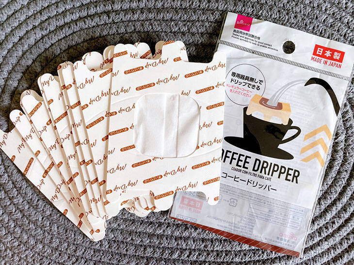 ドリップバッグが浸からず普段のコーヒーが2倍美味しくなる！ 100均の「優秀コーヒードリップバッグ」2選
