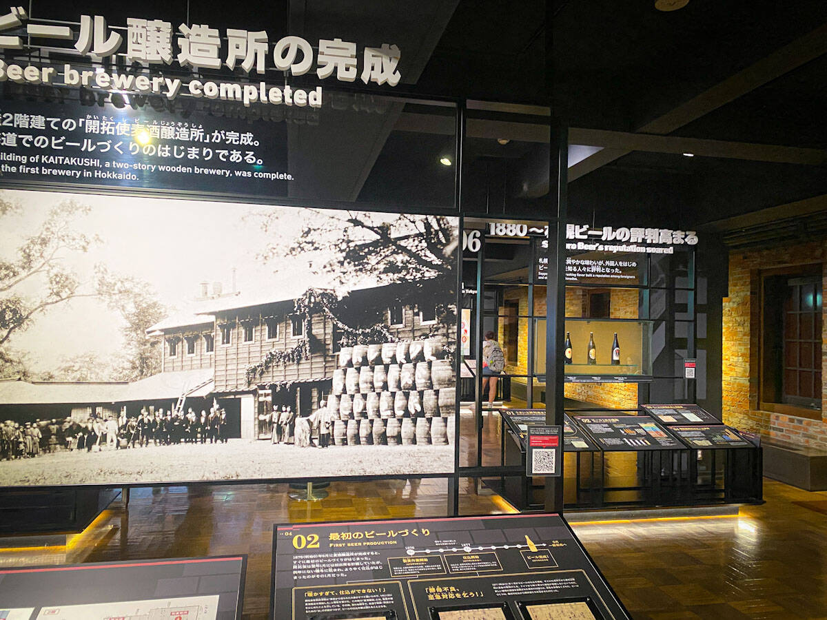 【札幌】サッポロビール博物館で“工場直送”ビールの飲み比べが最高すぎた