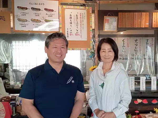 「山形で食べたい最高のだんご！ 豆腐屋が手がける無添加×地域食材にこだわる『最上川千本だんご』の魅力とは」の画像