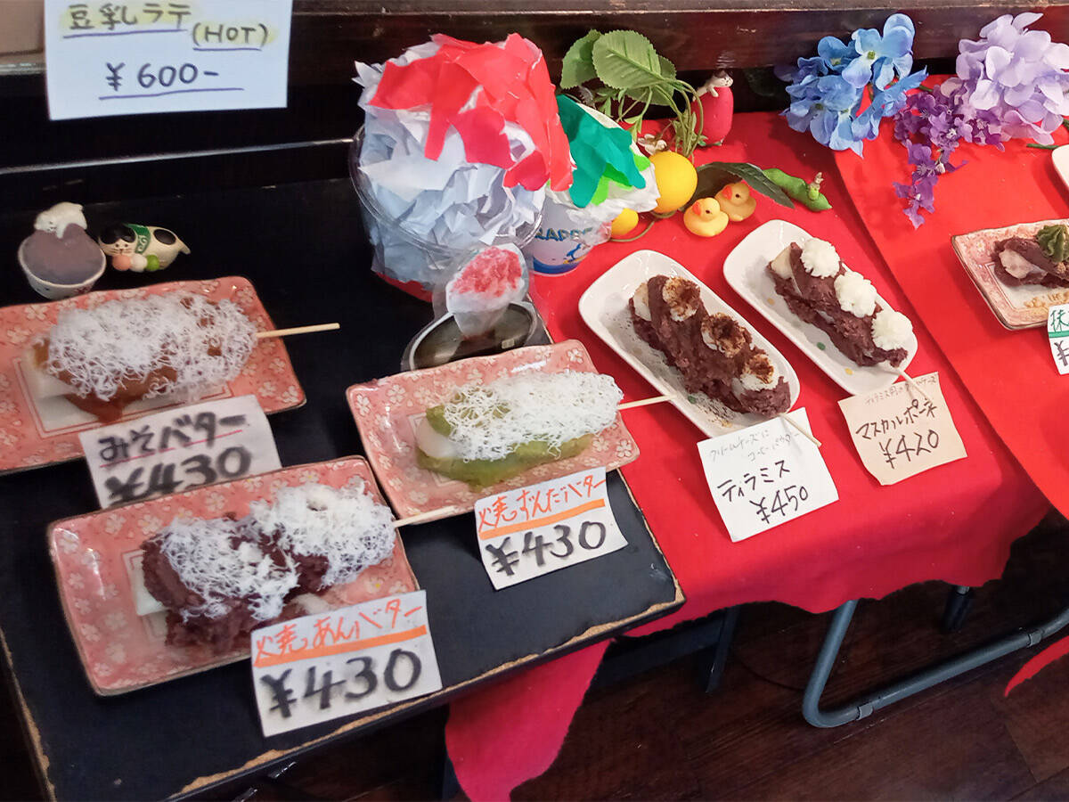 山形で食べたい最高のだんご！ 豆腐屋が手がける無添加×地域食材にこだわる『最上川千本だんご』の魅力とは