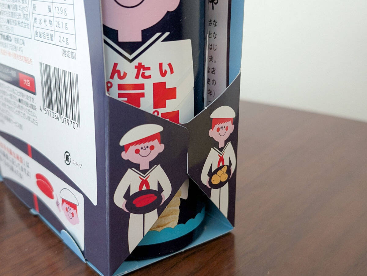 【話題のお土産】60秒に1本売れている老舗明太子メーカー『ふくや』の「めんたいポテトチップス」
