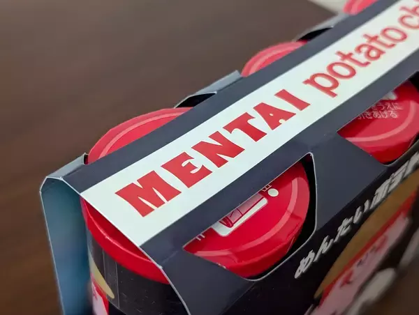 「【話題のお土産】60秒に1本売れている老舗明太子メーカー『ふくや』の「めんたいポテトチップス」」の画像