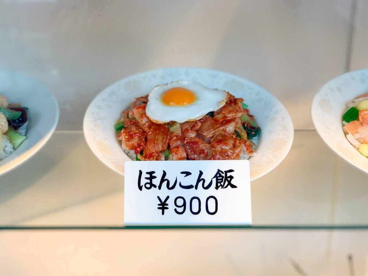 東京・高田馬場で食べられる謎の料理「ほんこん飯」って何だ！？ 実地調査してきた