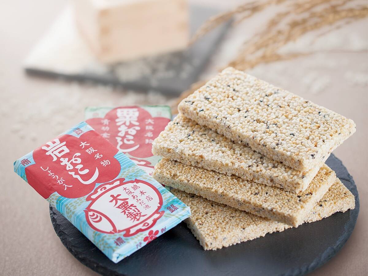 【大阪みやげ】江戸から続く老舗『あみだ池大黒』の銘菓“岩おこし”と話題の洋菓子「大阪花ラング」