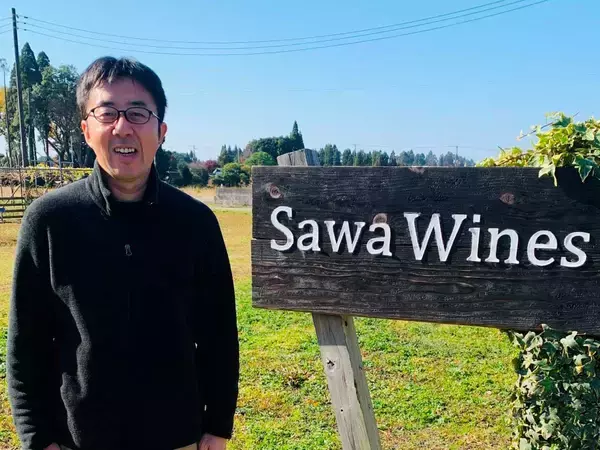「【千葉グルメ】千葉においしいワインあり。八街唯一のワイナリー『Sawa Wines』のフレッシュ＆フルーティーなワインをご賞味あれ！ 」の画像