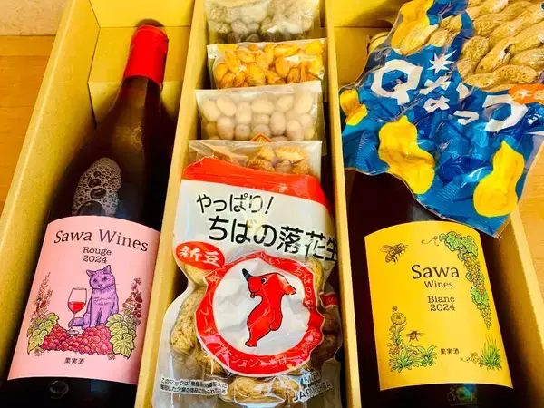 「【千葉グルメ】千葉においしいワインあり。八街唯一のワイナリー『Sawa Wines』のフレッシュ＆フルーティーなワインをご賞味あれ！ 」の画像