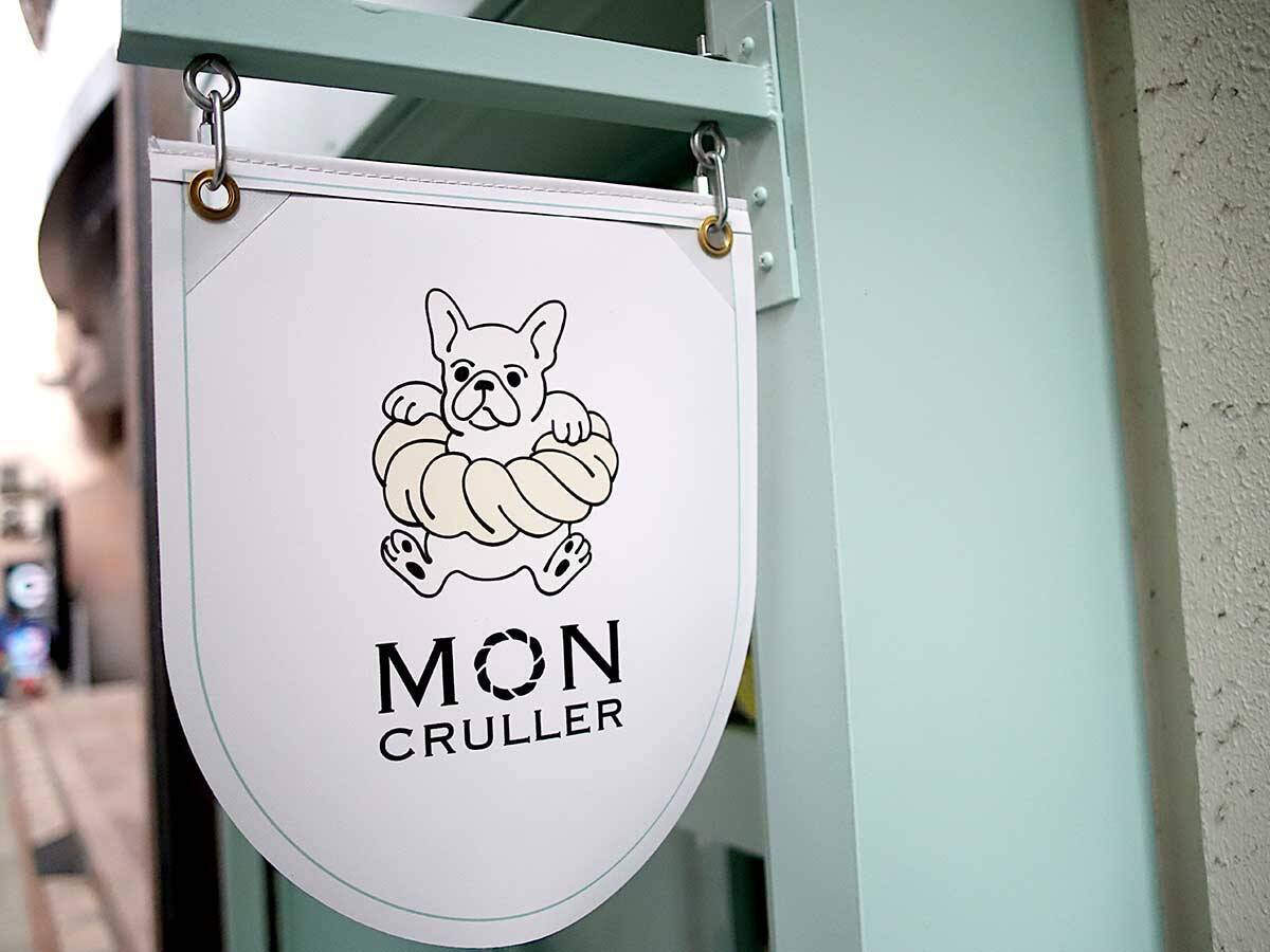 大阪食べ歩きの新名物ドーナツ！話題の店『MON CRULLER』のフレンチクルーラー