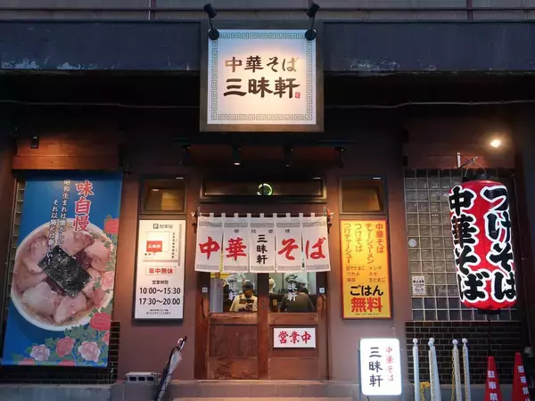 「ラーメン官僚が絶賛する、新幹線で食べに行きたい長野県のラーメン店4選」の画像