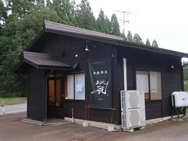 「ラーメン官僚が絶賛する、新幹線で食べに行きたい長野県のラーメン店4選」の画像